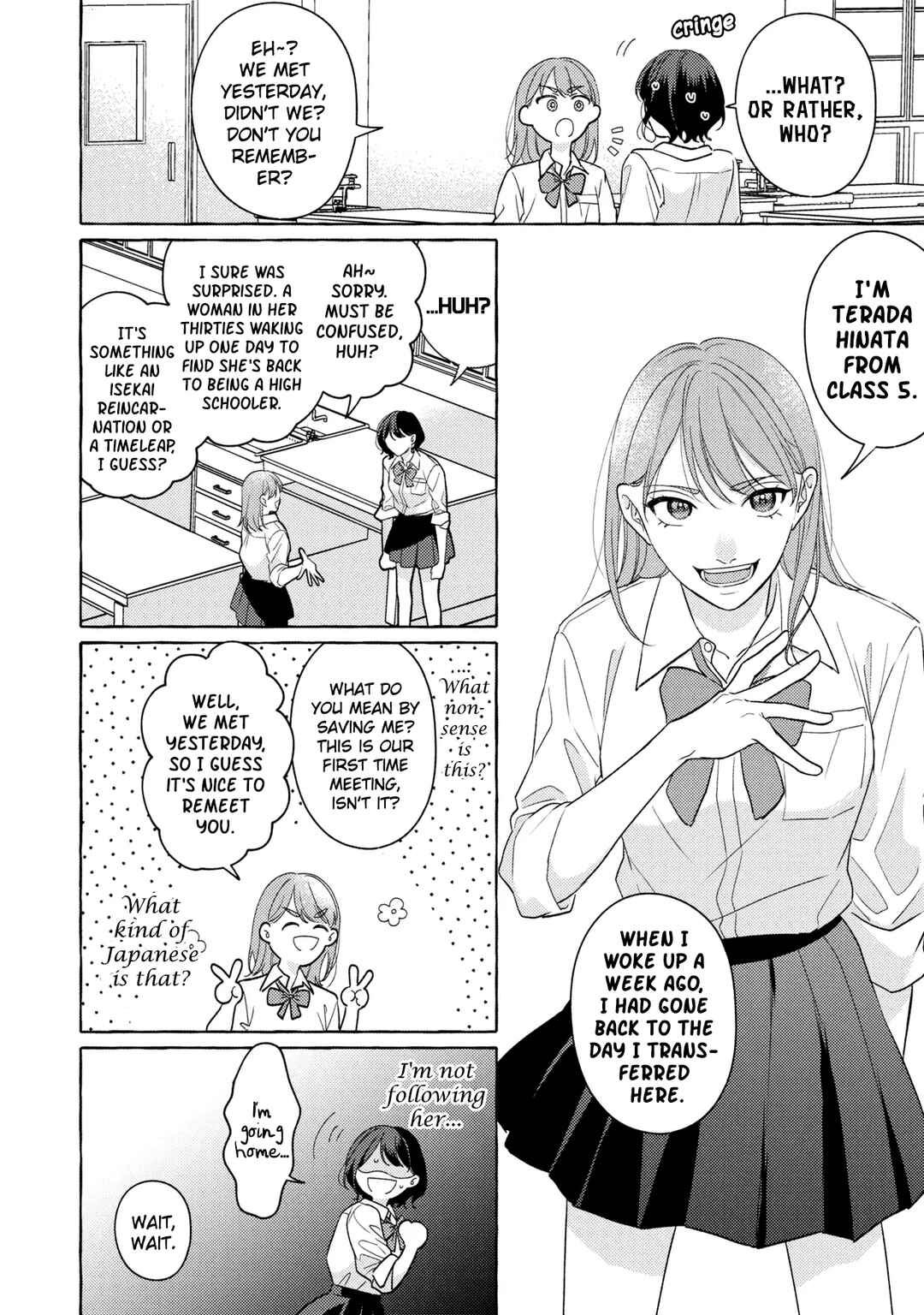 Page 17 Chapter 1 Kimi Tonara, Ashita o Utaeruno