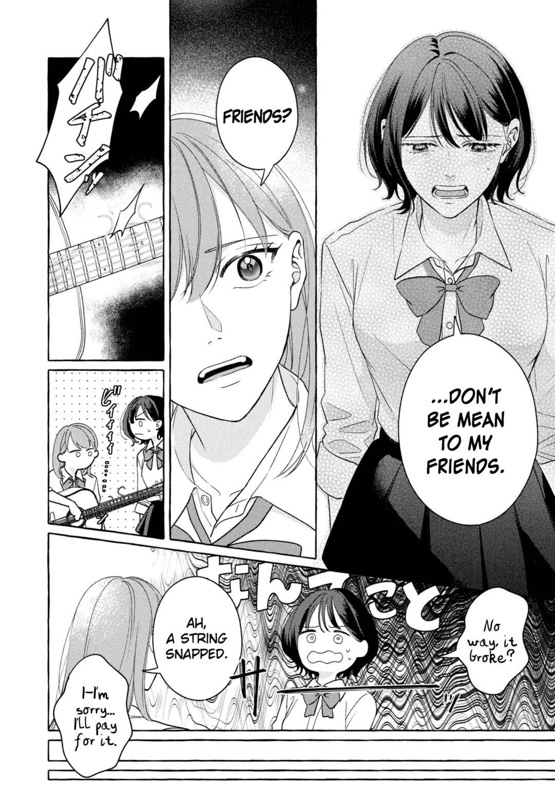 Page 25 Chapter 1 Kimi Tonara, Ashita o Utaeruno