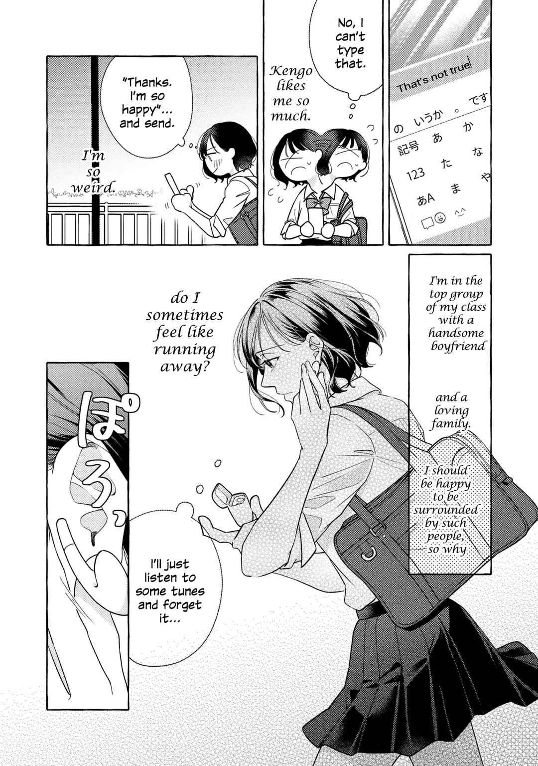 Page 7 Chapter 1 Kimi Tonara, Ashita o Utaeruno