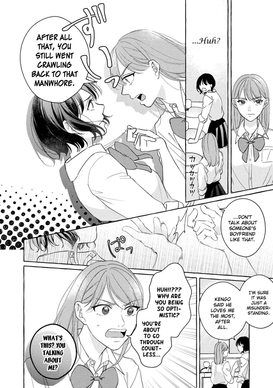 Page 10 Chapter 2 Kimi Tonara, Ashita o Utaeruno