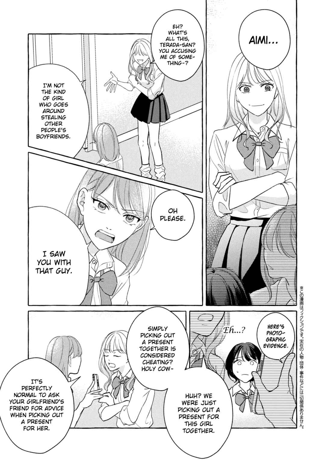 Page 11 Chapter 2 Kimi Tonara, Ashita o Utaeruno