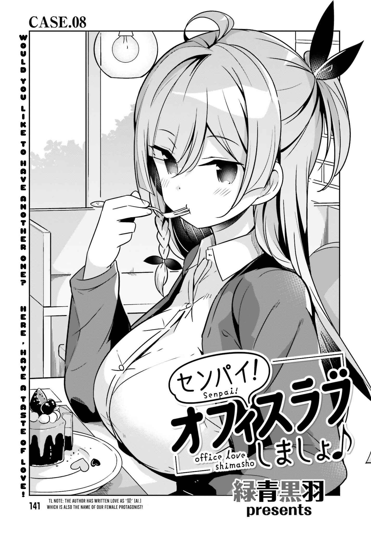 Page 2 Chapter 8 Senpai! Office Love Shimasho♪