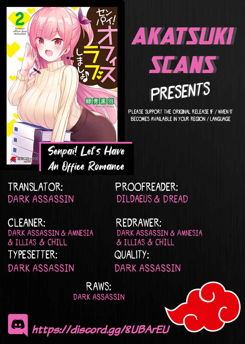 Page 1 Chapter 23 Senpai! Office Love Shimasho♪