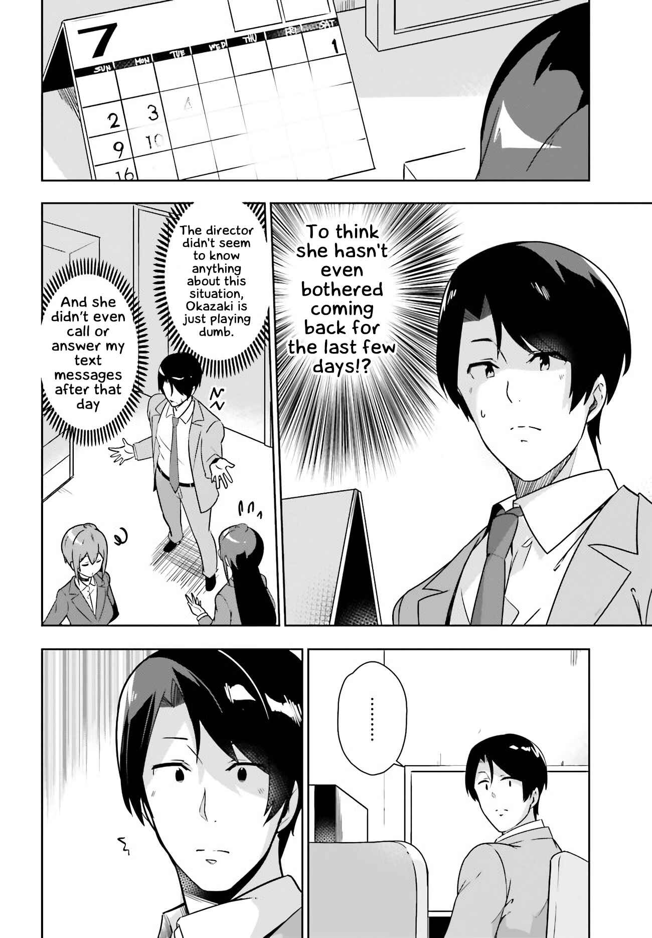 Page 3 Chapter 23 Senpai! Office Love Shimasho♪
