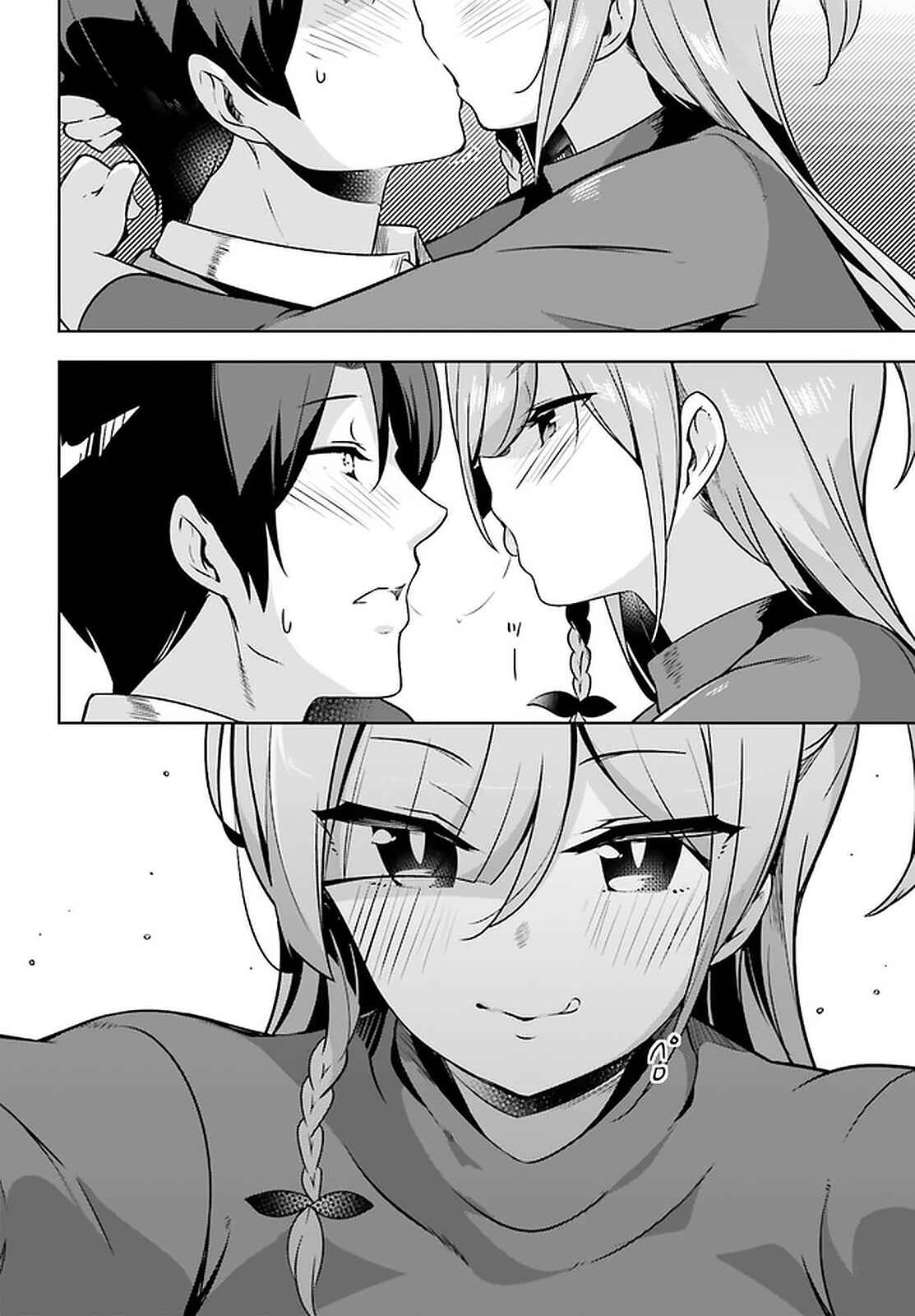 Page 11 Chapter 20 Senpai! Office Love Shimasho♪
