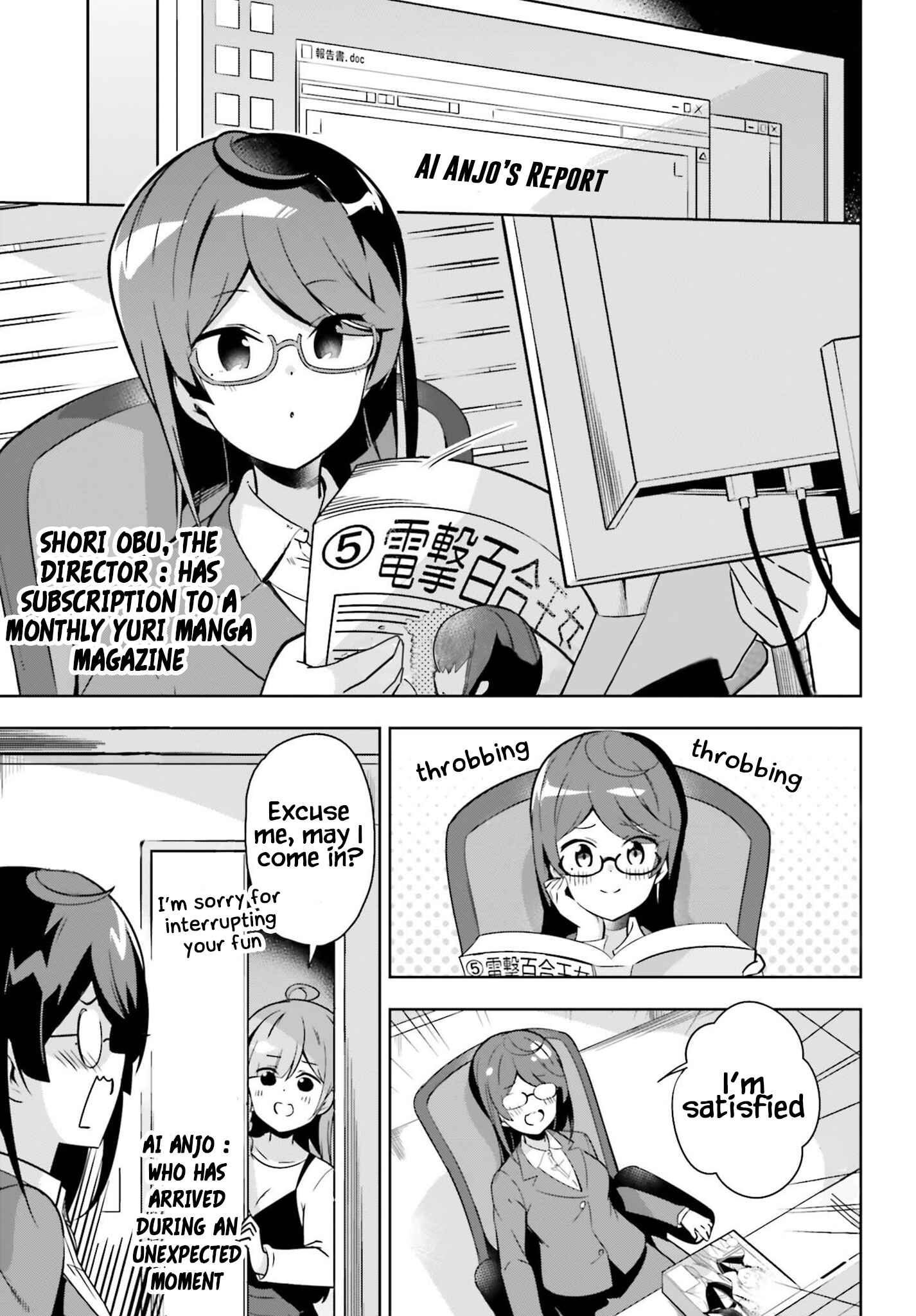 Page 2 Chapter 15 Senpai! Office Love Shimasho♪