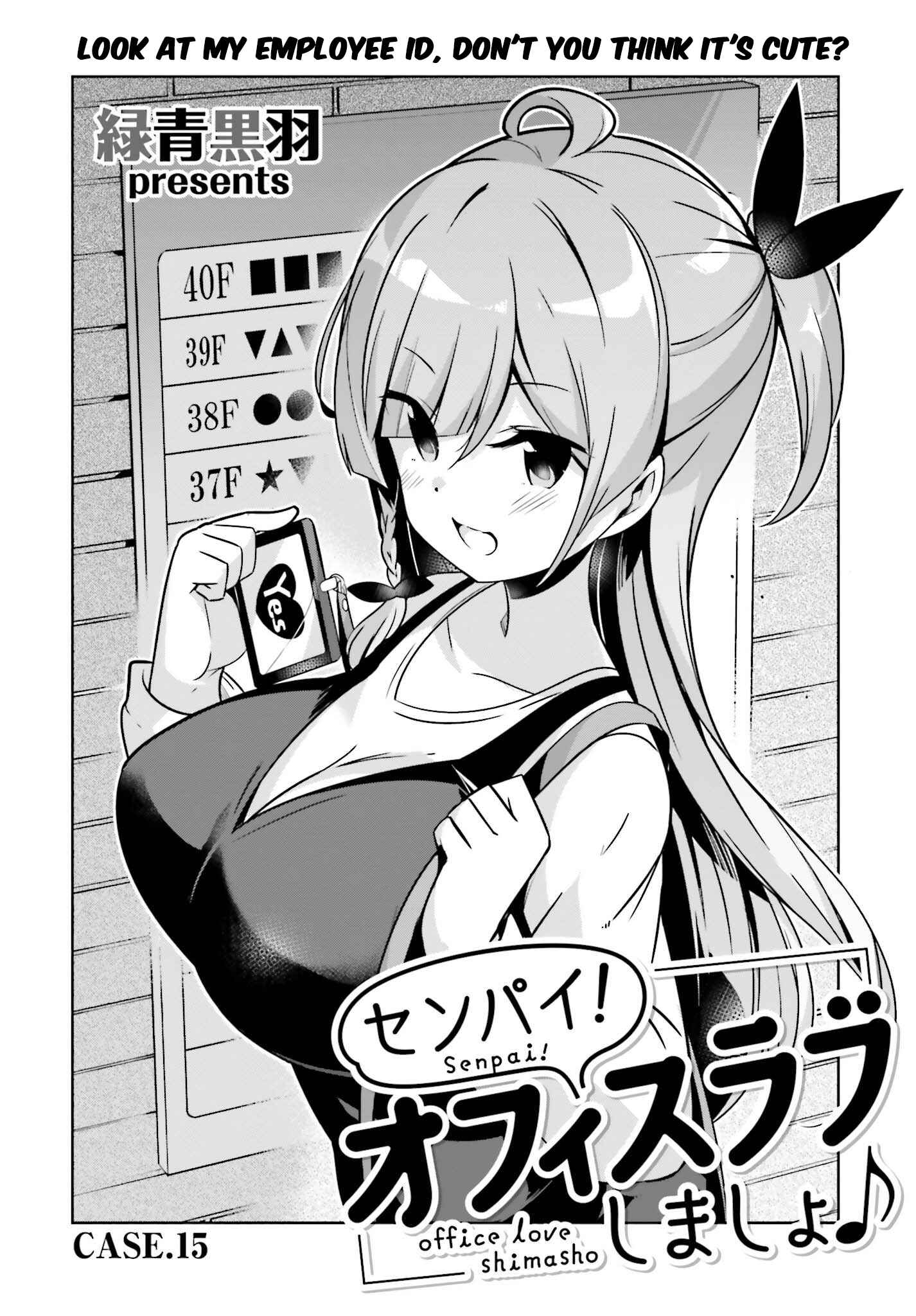 Page 3 Chapter 15 Senpai! Office Love Shimasho♪