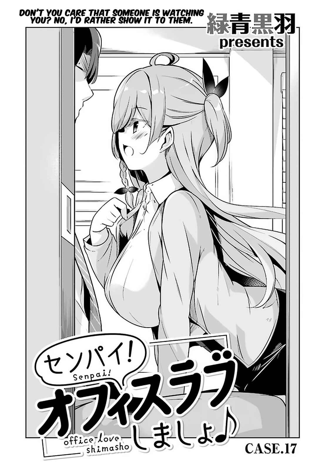 Page 3 Chapter 17 Senpai! Office Love Shimasho♪