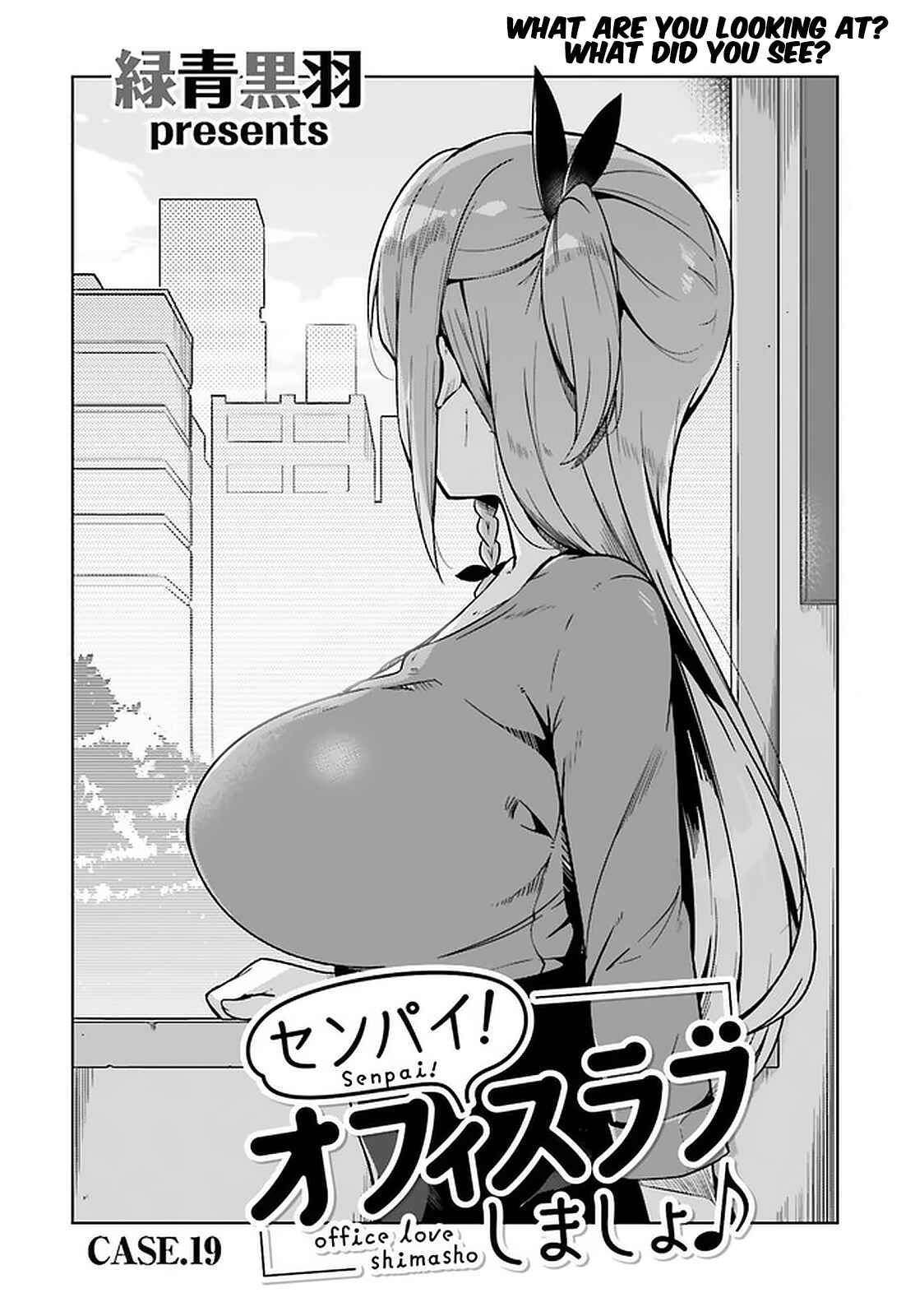 Page 3 Chapter 19 Senpai! Office Love Shimasho♪