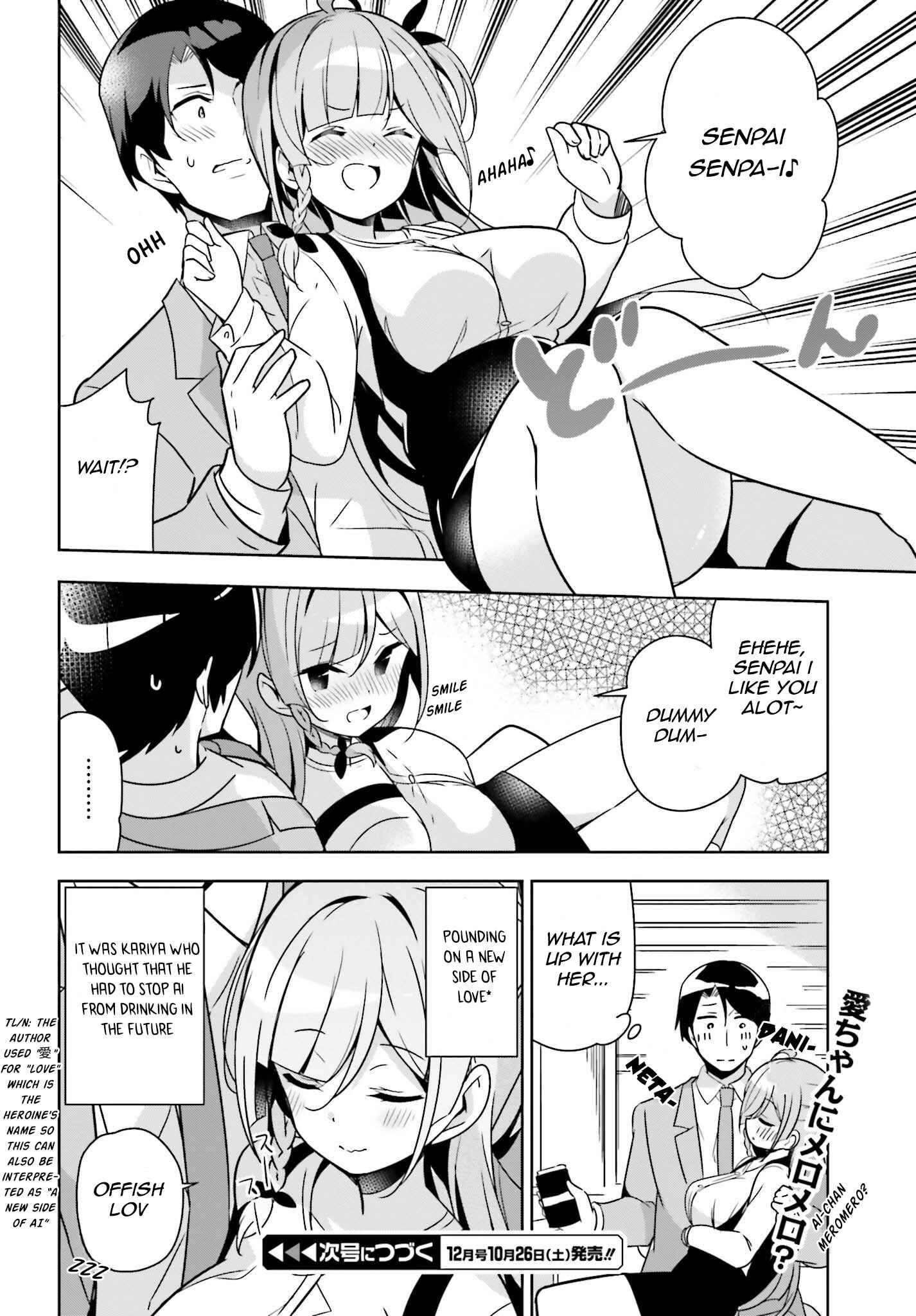Page 5 Chapter 5.2 Senpai! Office Love Shimasho♪