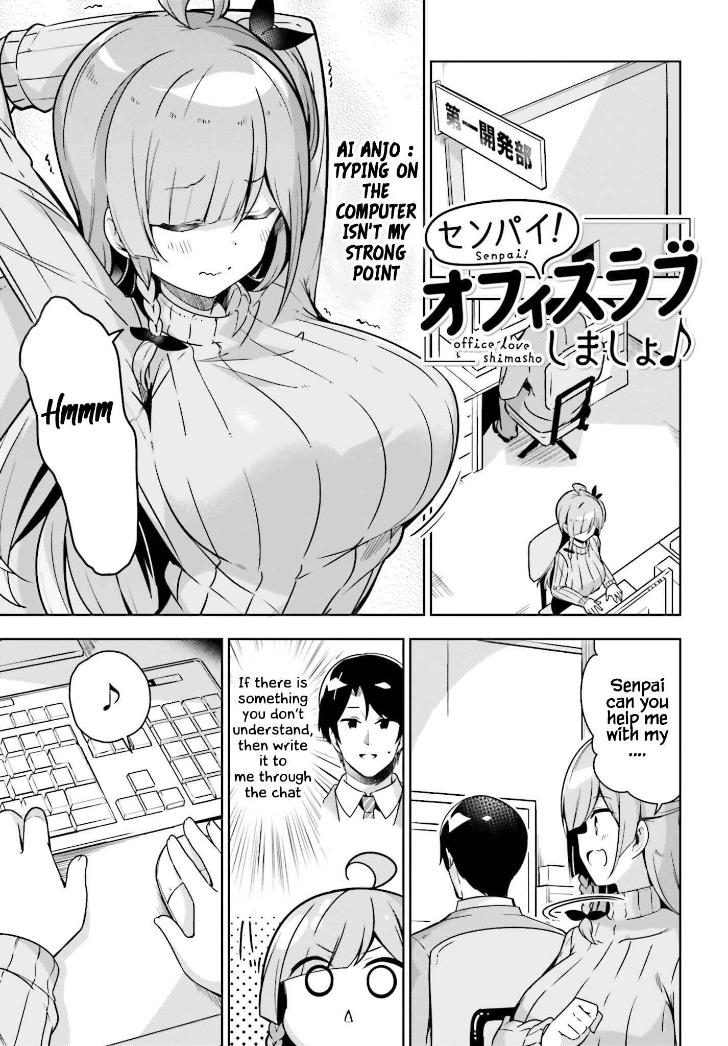 Page 2 Chapter 14 Senpai! Office Love Shimasho♪
