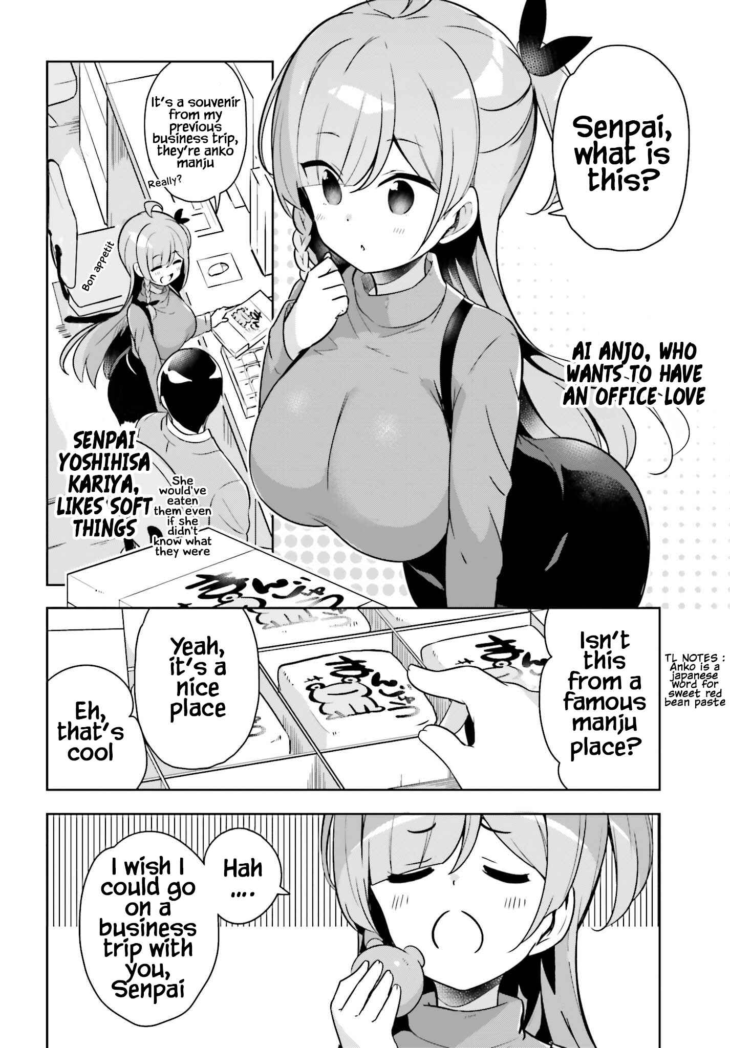 Page 3 Chapter 12 Senpai! Office Love Shimasho♪