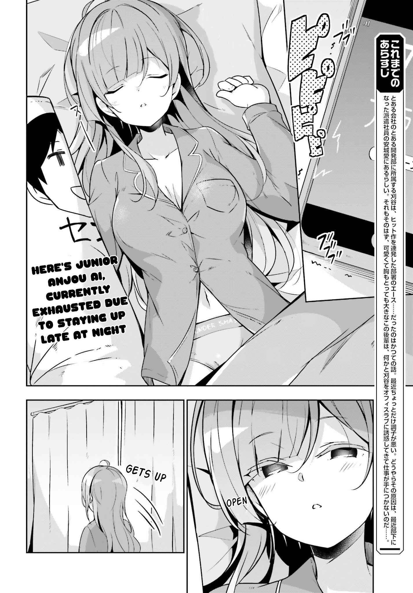Page 3 Chapter 7 Senpai! Office Love Shimasho♪
