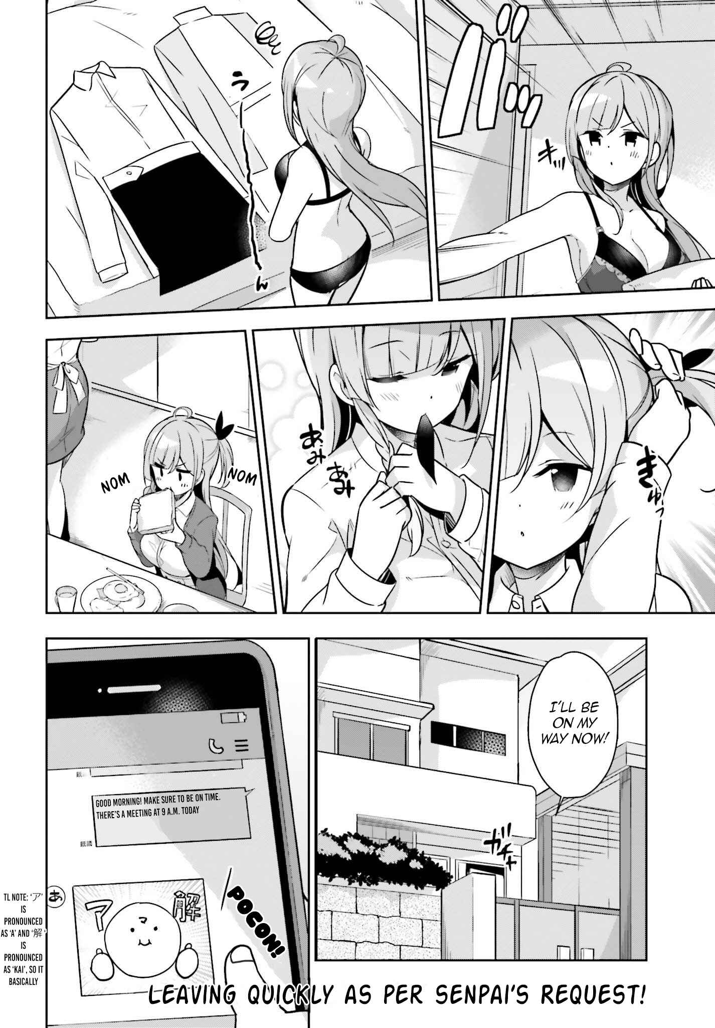Page 7 Chapter 7 Senpai! Office Love Shimasho♪