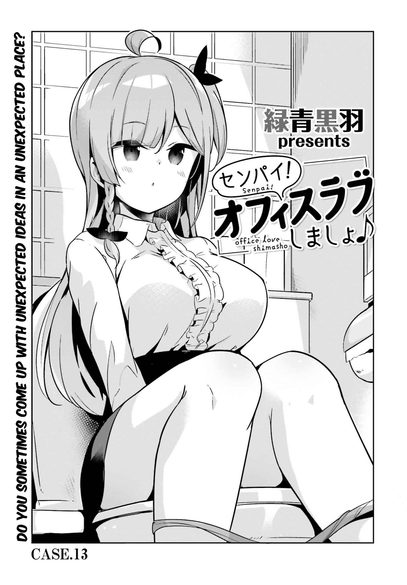 Page 2 Chapter 13 Senpai! Office Love Shimasho♪