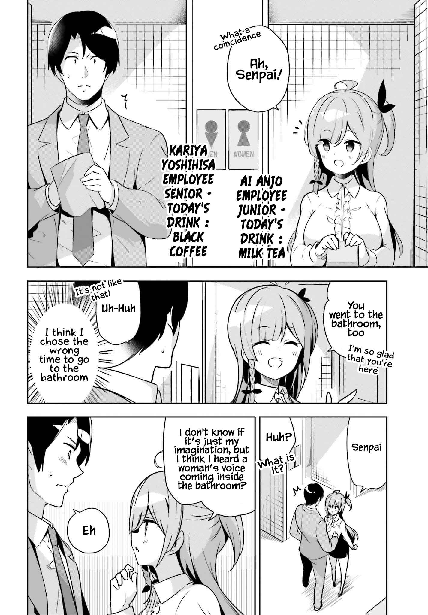 Page 3 Chapter 13 Senpai! Office Love Shimasho♪
