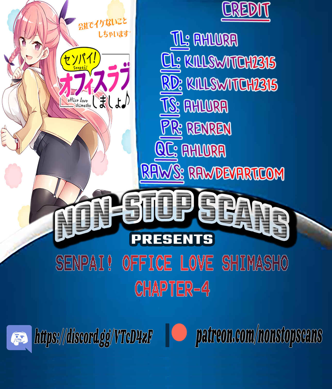 Page 1 Chapter 4 Senpai! Office Love Shimasho♪