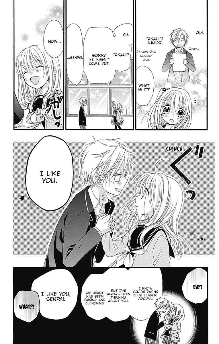 Page 14 Chapter 5 Sakasama Cranberry