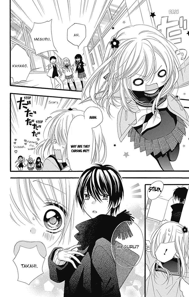 Page 17 Chapter 5 Sakasama Cranberry