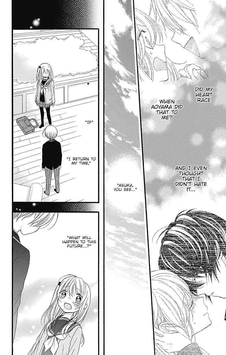 Page 21 Chapter 5 Sakasama Cranberry