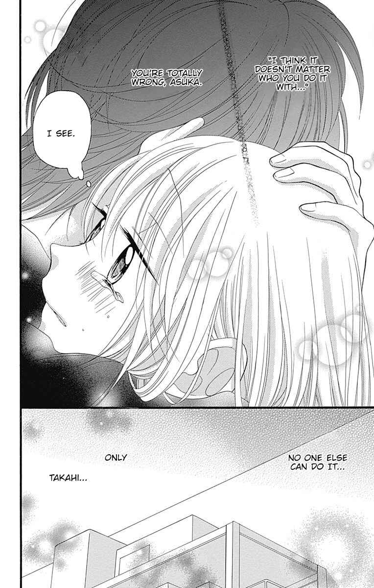Page 27 Chapter 5 Sakasama Cranberry