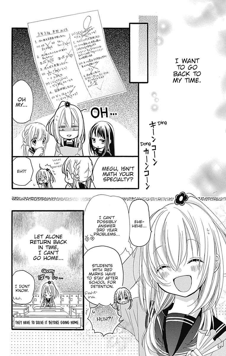 Page 21 Chapter 2 Sakasama Cranberry