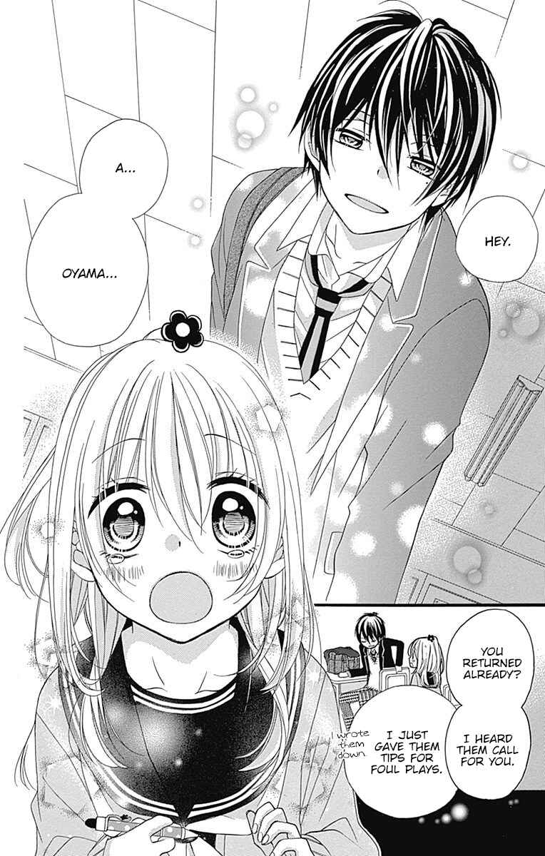 Page 23 Chapter 2 Sakasama Cranberry