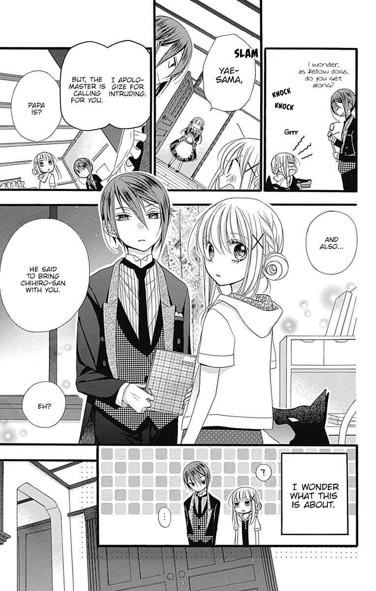 Page 15 Chapter 7.5 Sakasama Cranberry