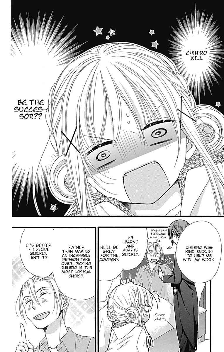 Page 18 Chapter 7.5 Sakasama Cranberry