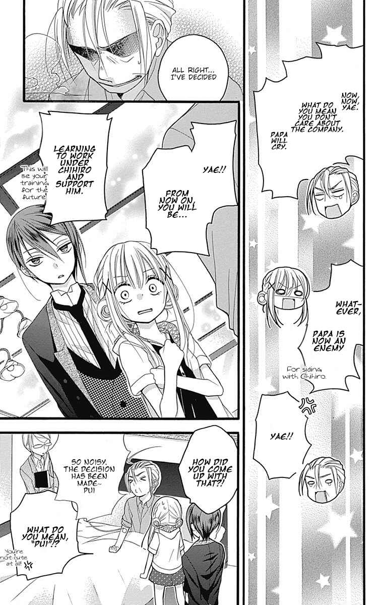 Page 23 Chapter 7.5 Sakasama Cranberry