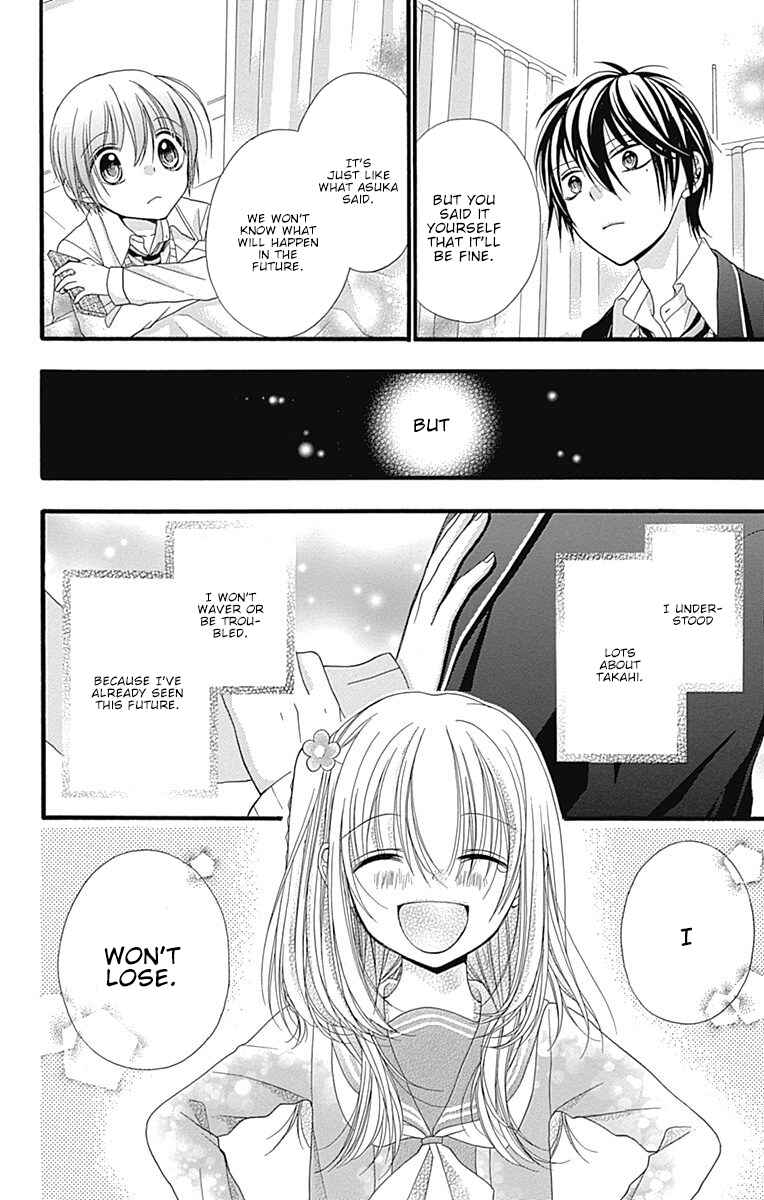 Page 14 Chapter 7 Sakasama Cranberry