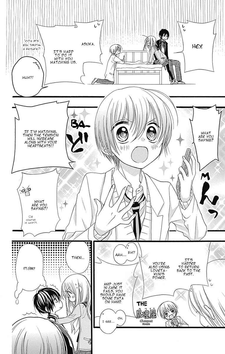 Page 6 Chapter 7 Sakasama Cranberry