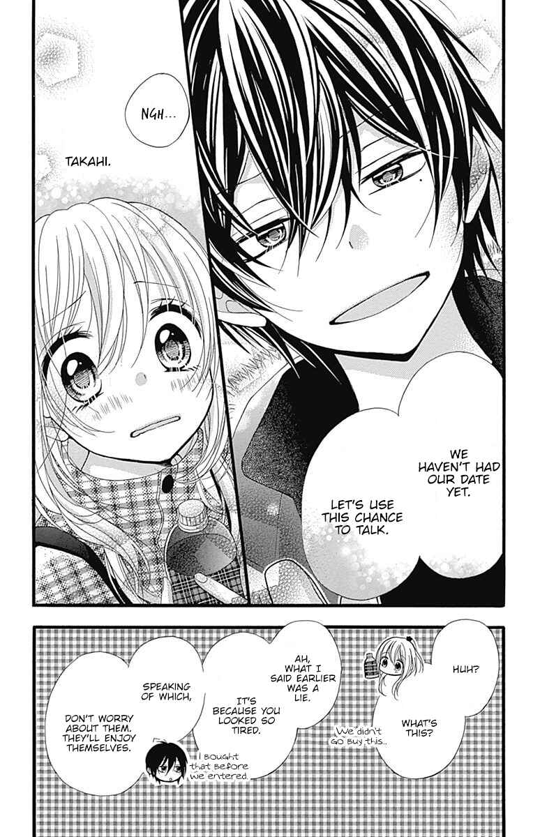 Page 12 Chapter 4 Sakasama Cranberry