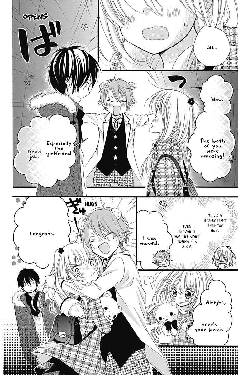 Page 23 Chapter 4 Sakasama Cranberry