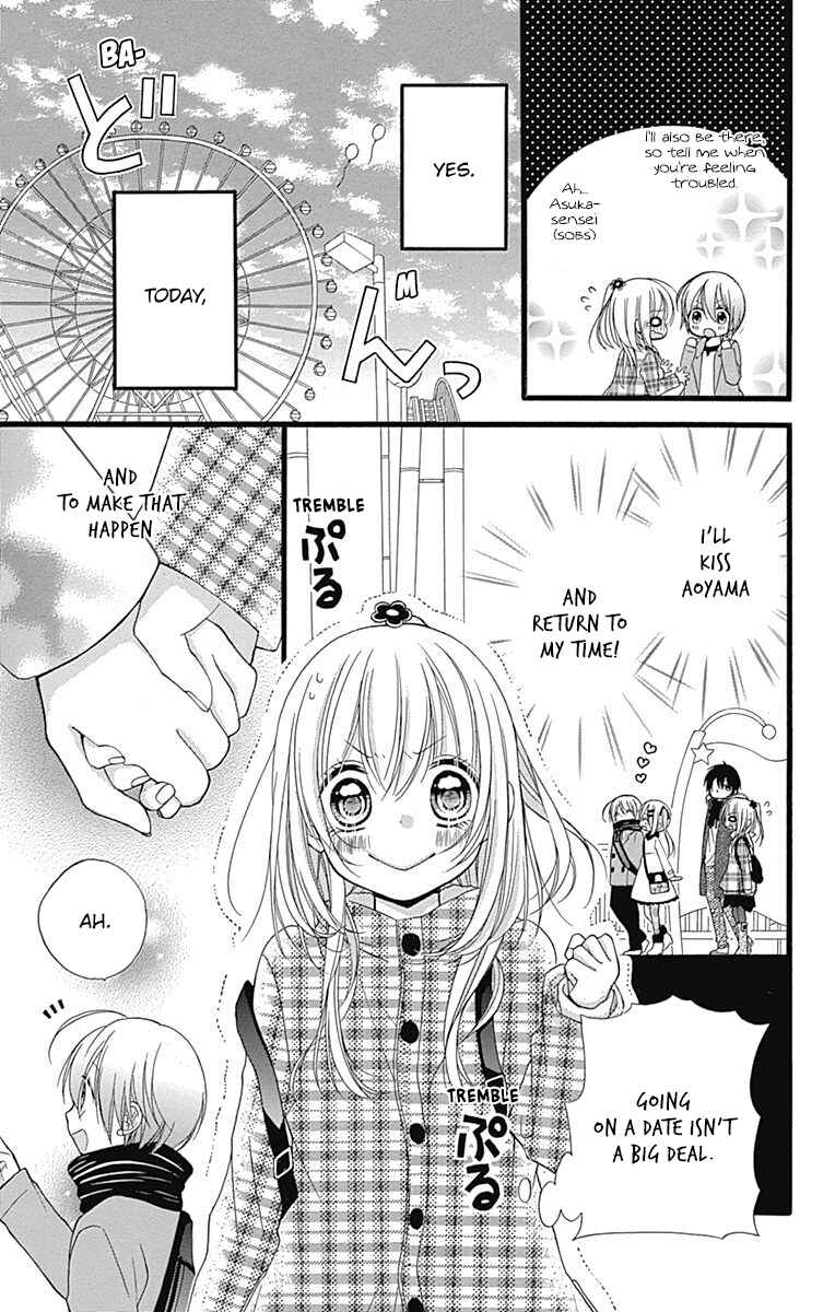 Page 4 Chapter 4 Sakasama Cranberry