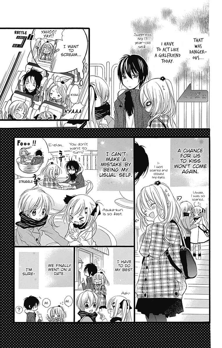 Page 6 Chapter 4 Sakasama Cranberry