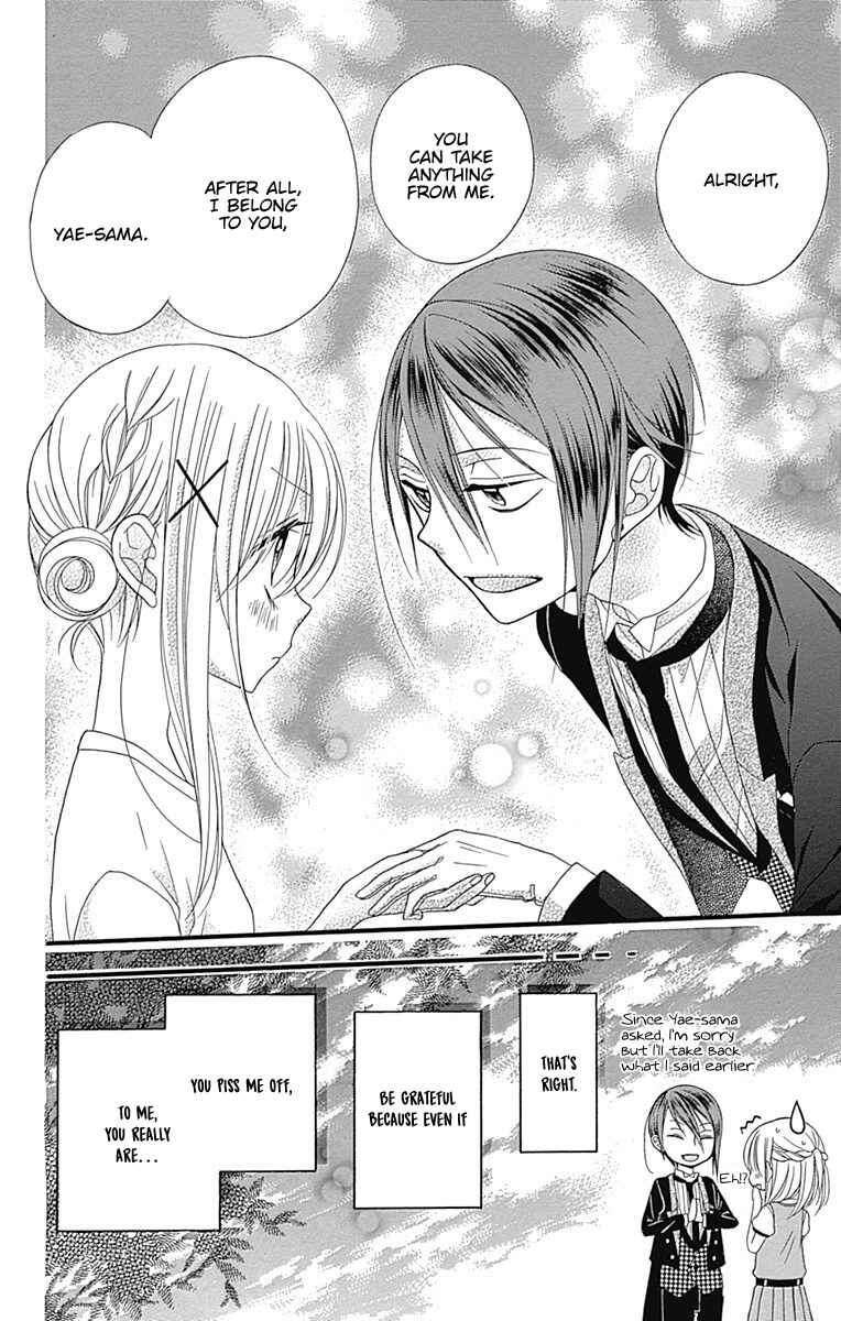 Page 32 Chapter 7.6 Sakasama Cranberry