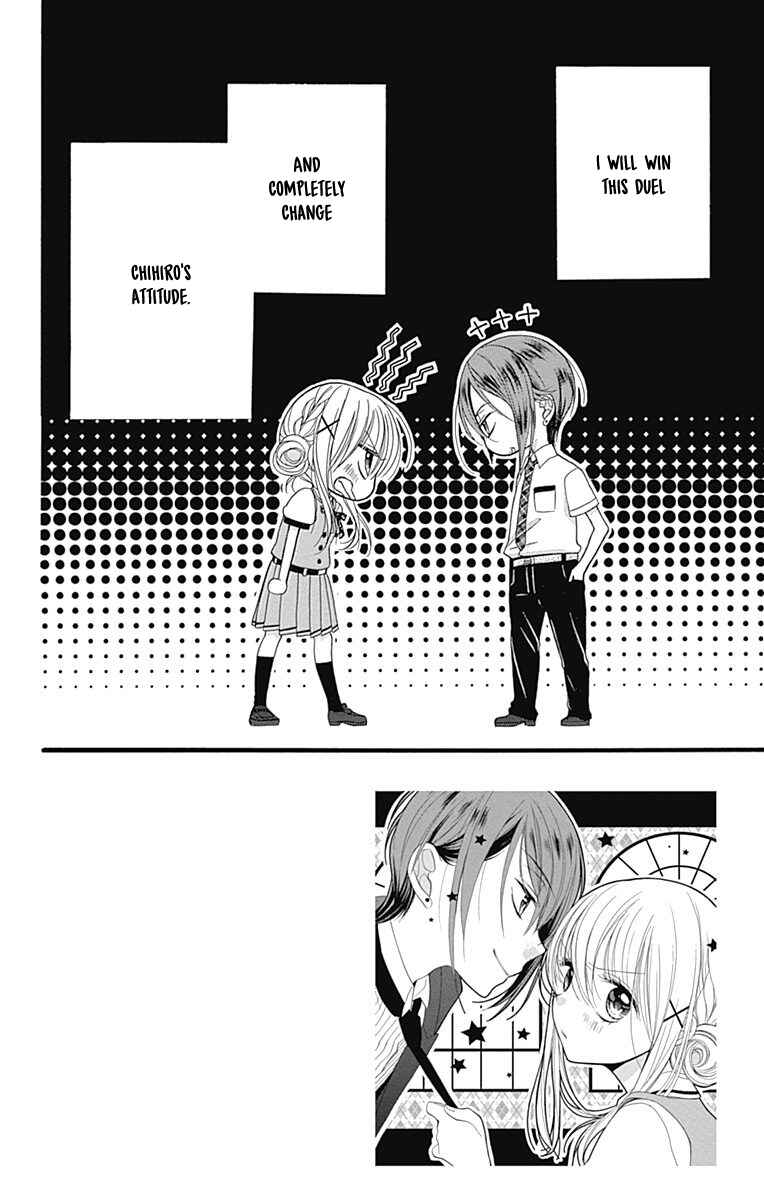 Page 4 Chapter 7.6 Sakasama Cranberry