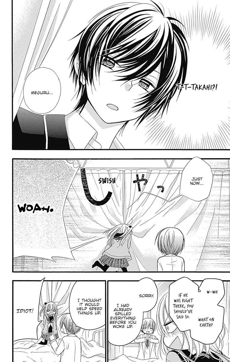 Page 19 Chapter 6 Sakasama Cranberry