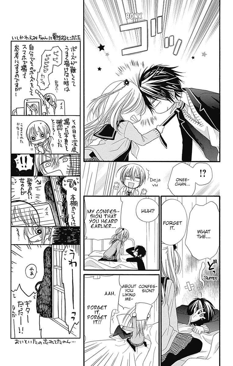 Page 26 Chapter 6 Sakasama Cranberry