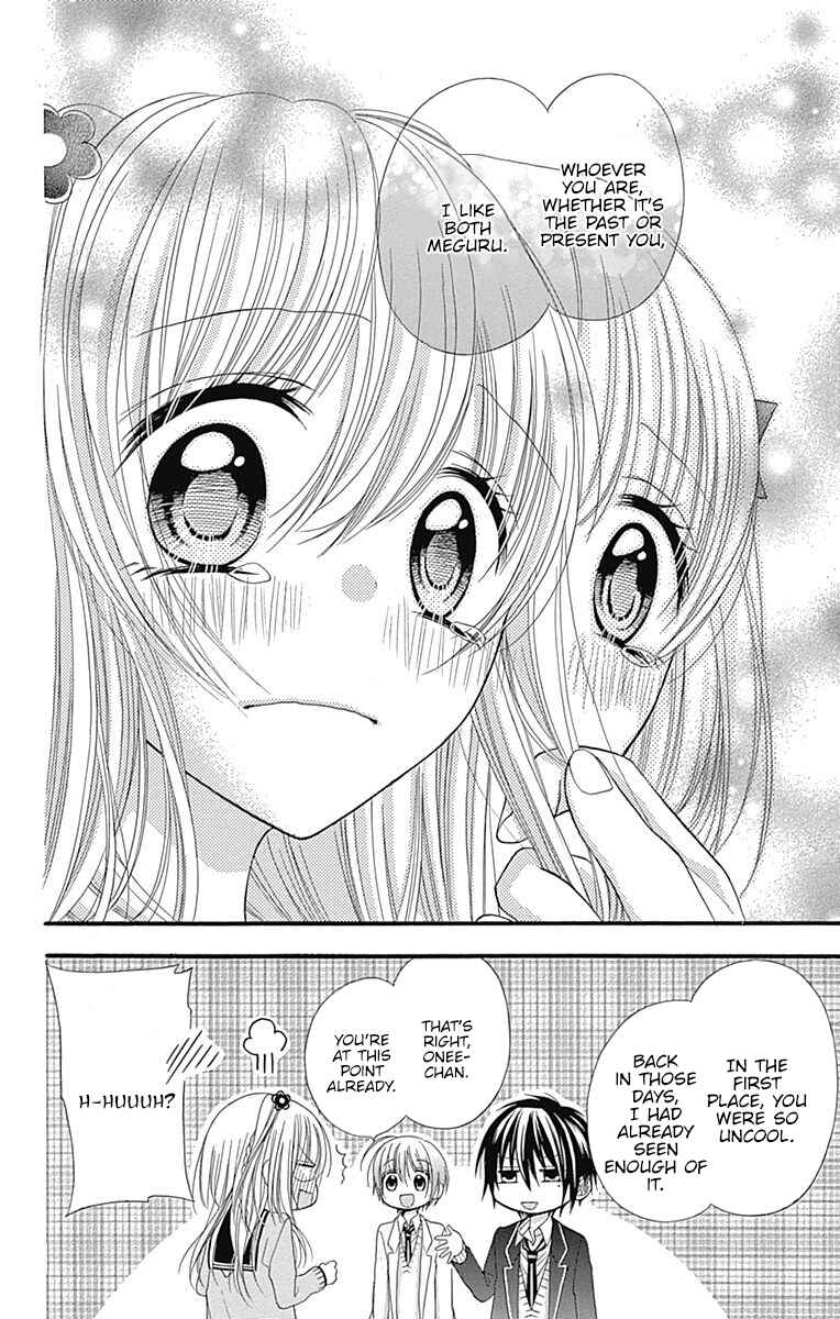 Page 31 Chapter 6 Sakasama Cranberry