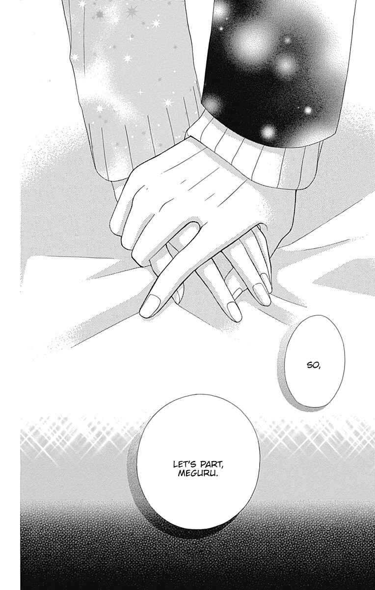 Page 33 Chapter 6 Sakasama Cranberry