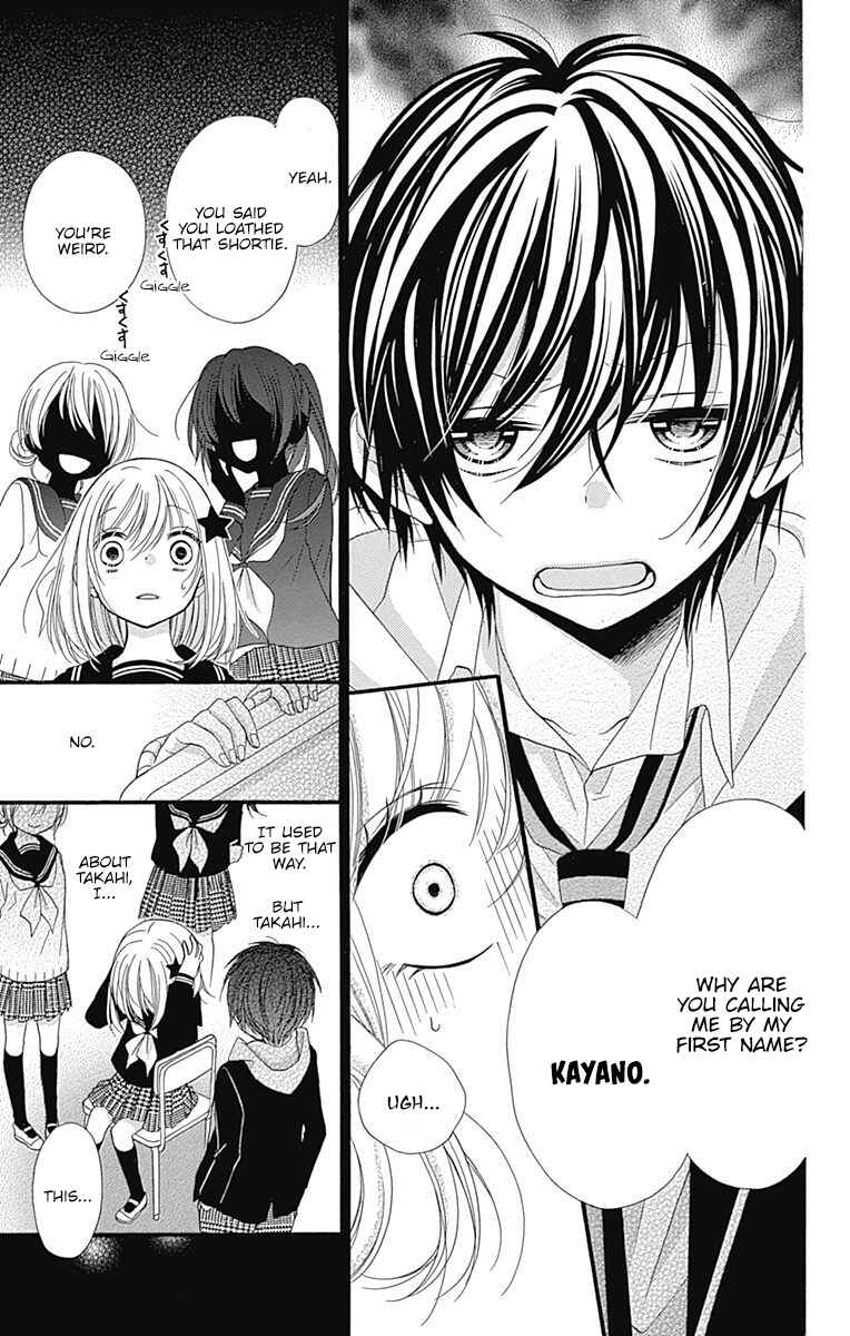 Page 6 Chapter 6 Sakasama Cranberry