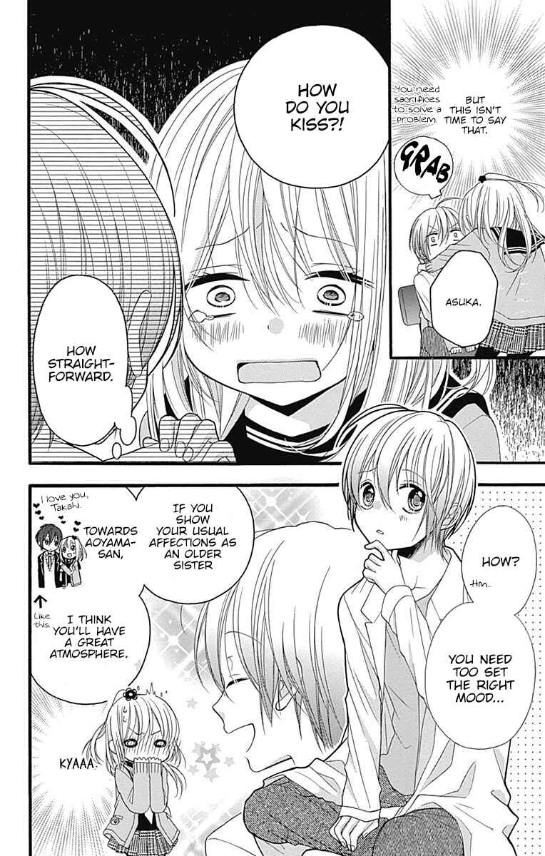 Page 11 Chapter 3 Sakasama Cranberry