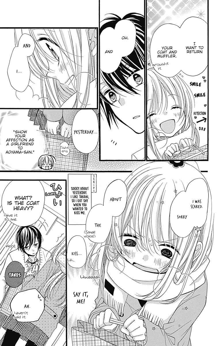 Page 14 Chapter 3 Sakasama Cranberry