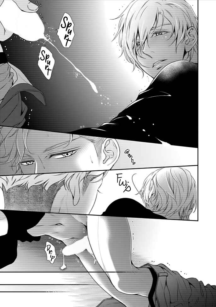 Page 11 Chapter 2 Melancholic Spiral