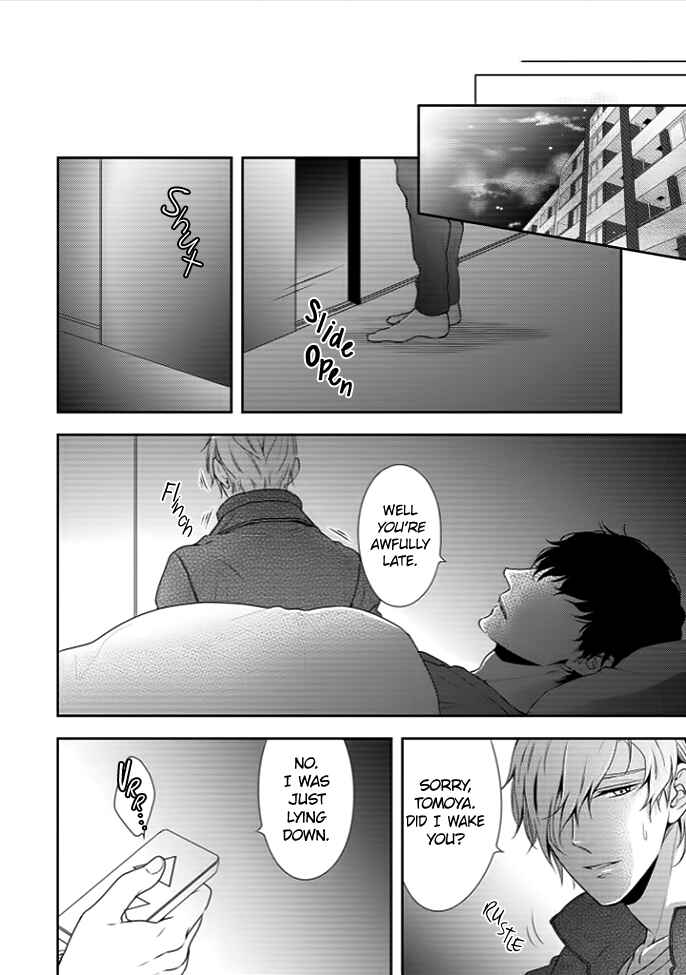 Page 12 Chapter 2 Melancholic Spiral