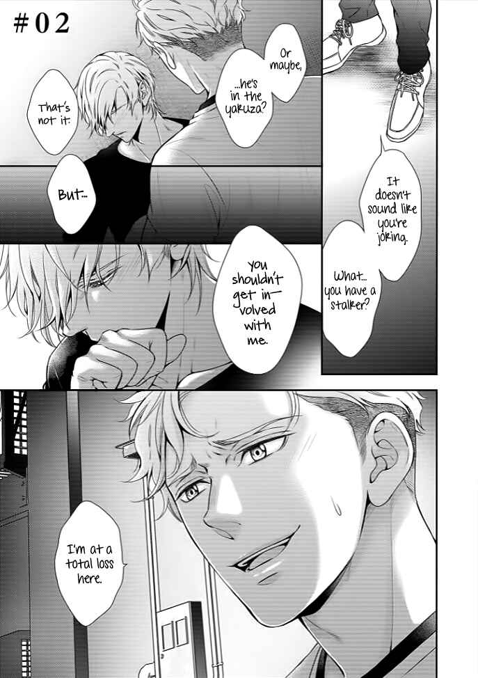 Page 3 Chapter 2 Melancholic Spiral