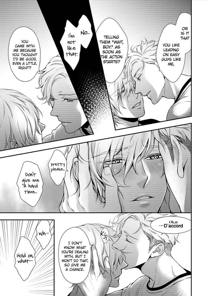 Page 5 Chapter 2 Melancholic Spiral