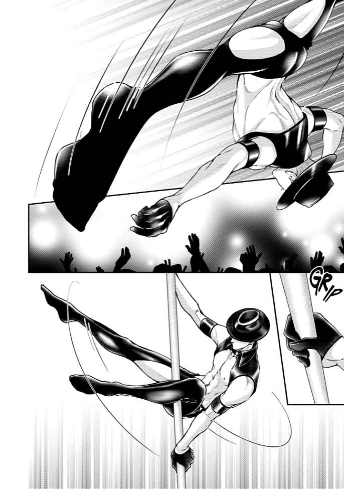 Page 16 Chapter 3 Melancholic Spiral